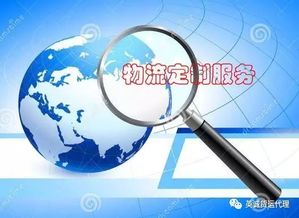 本地化海外仓一条龙服务为跨境电商插上翅膀