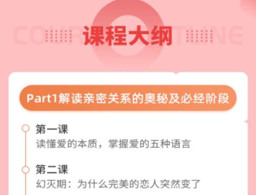 北京家庭婚姻咨询服务指南 守护幸福的专业力量